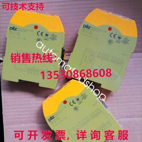 供应原装PNOZ m EF 4DI4DOR 772143 PILZ 安全继电器
