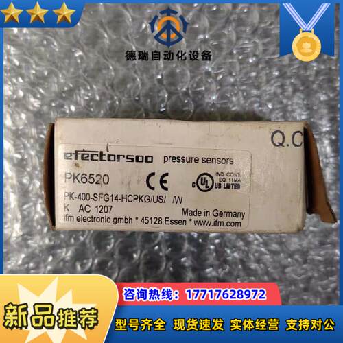 全新原装IFM易福门 PK6520 图片实拍议价