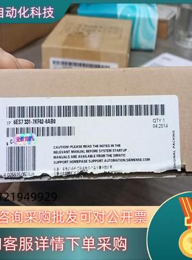 现货331-7kf02-0ab0原装全新已开封有需