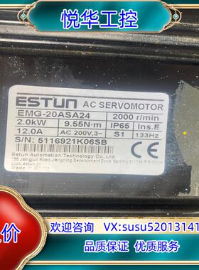 EMG-20ASA24电机2KW功能已测议价