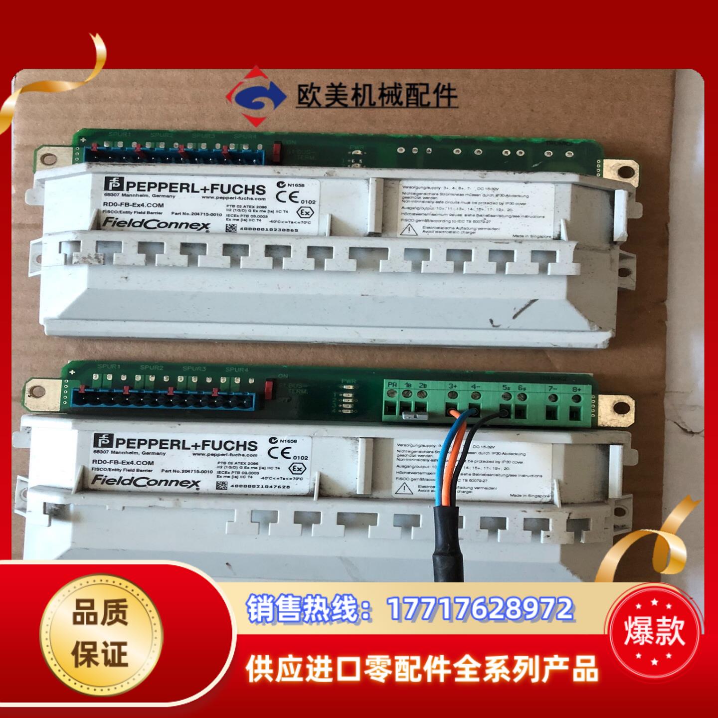 倍加福 RDO-FB-Ex4.com议价