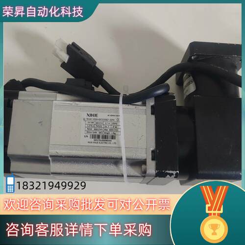 现货XINJE信捷伺服电机MS6H-60CS30BZ1-20P4