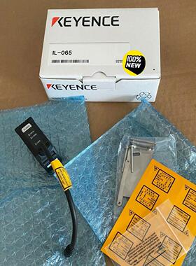 基恩士IL-065 全新，需要的联系