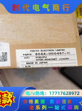 全新PCB CPU.OYDK-604(CNET LOADER议价