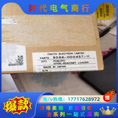 全新PCB CPU.OYDK-604(CNET LOADER议价