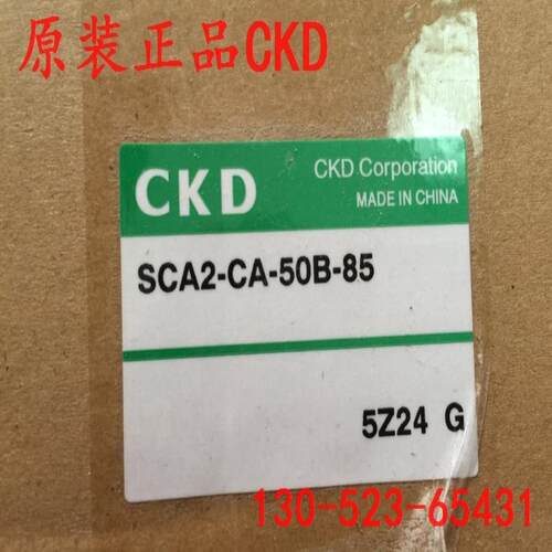 CKD喜开理气缸SCA2-CA-50B-70  SCA2-TC-80B-650-B4议价