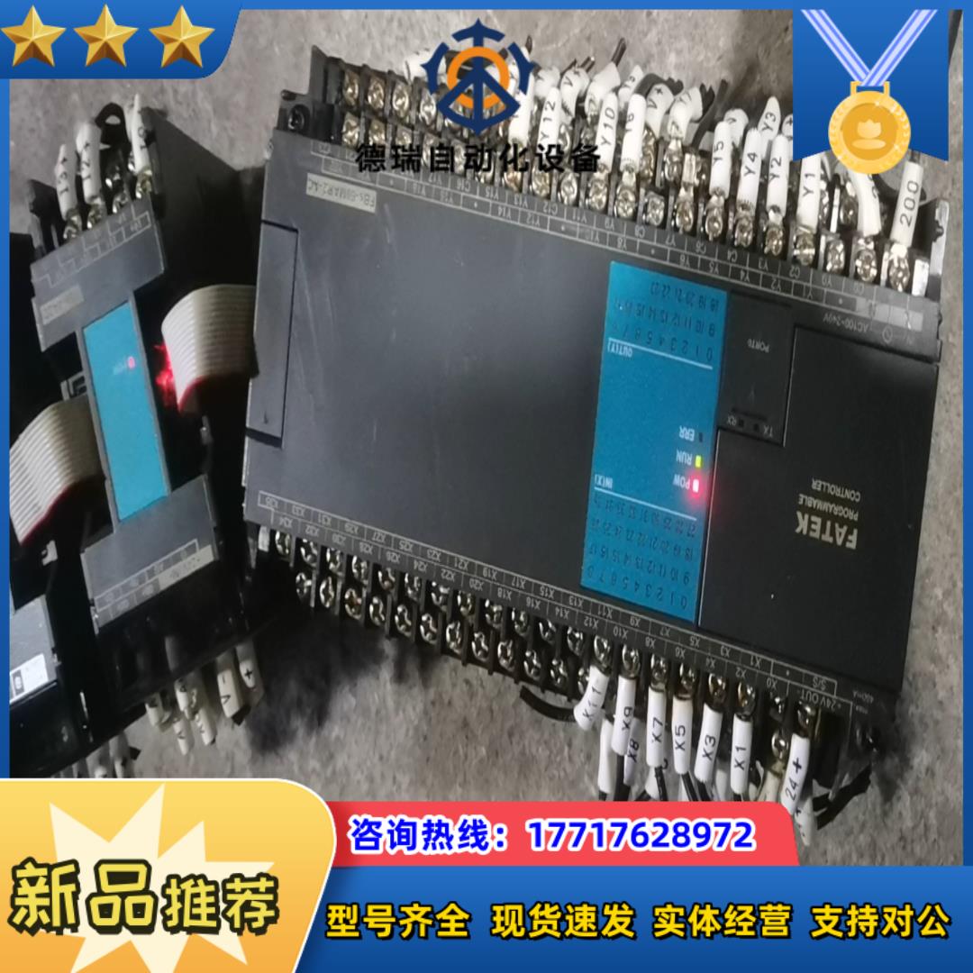 永宏PLC：FBs-60MAR2-AC议价