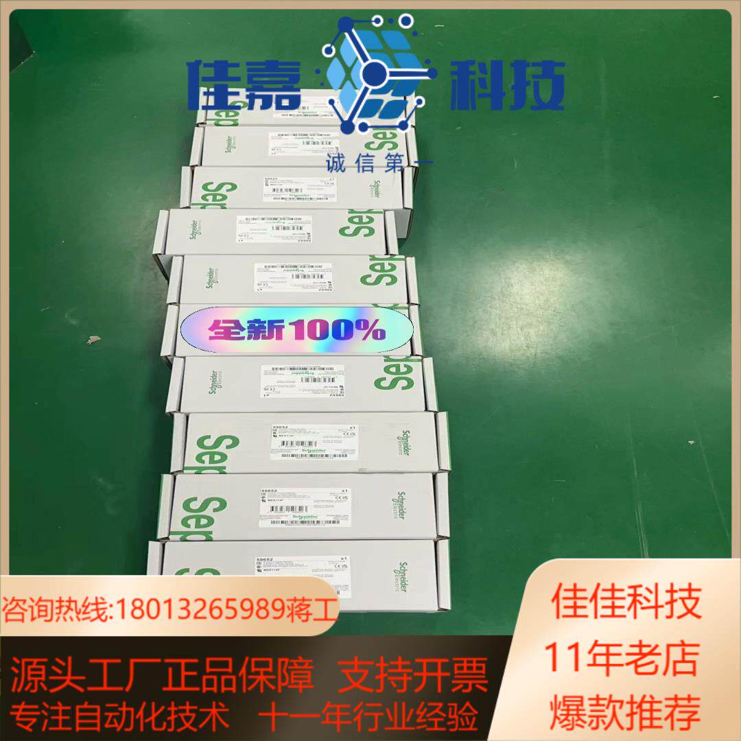 sepam MES114F 控制器 59652