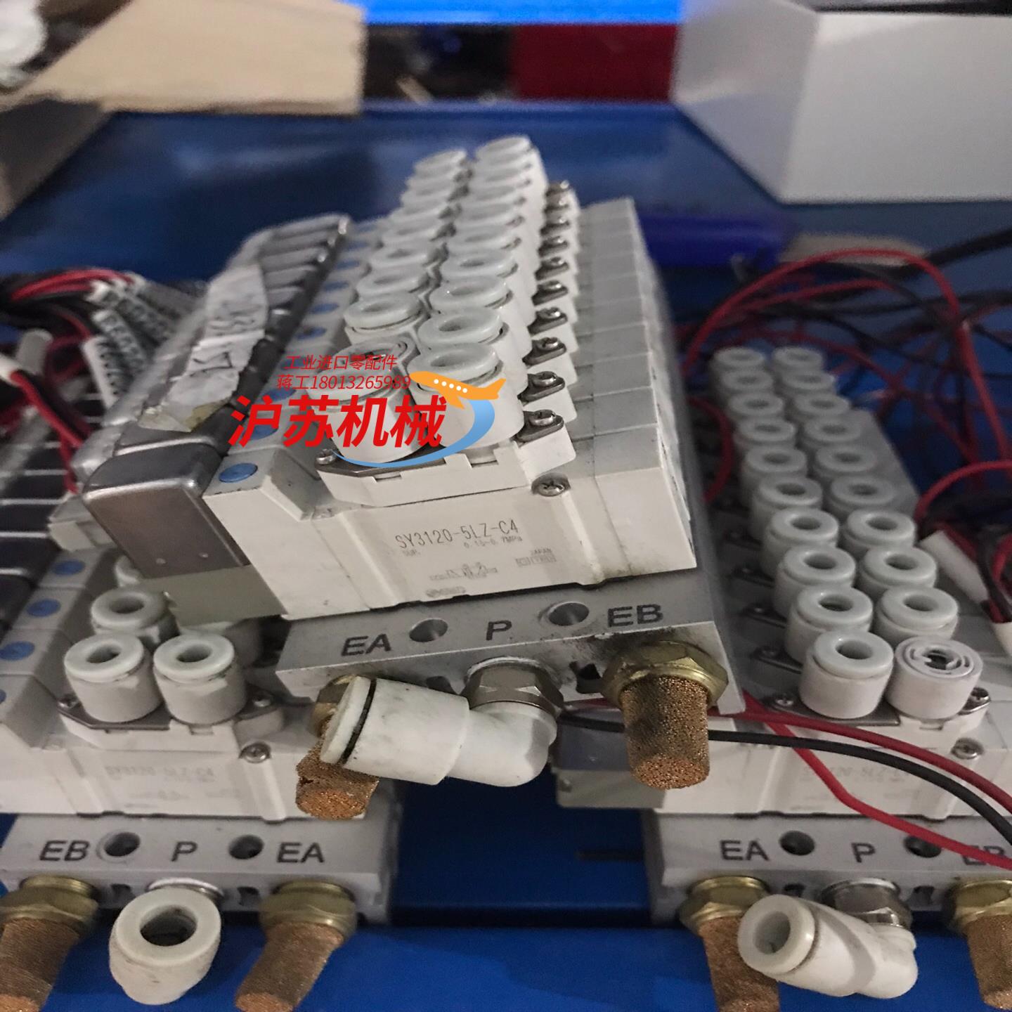 电磁阀 带汇流排 SY3120-5LZ-C4/C6 S