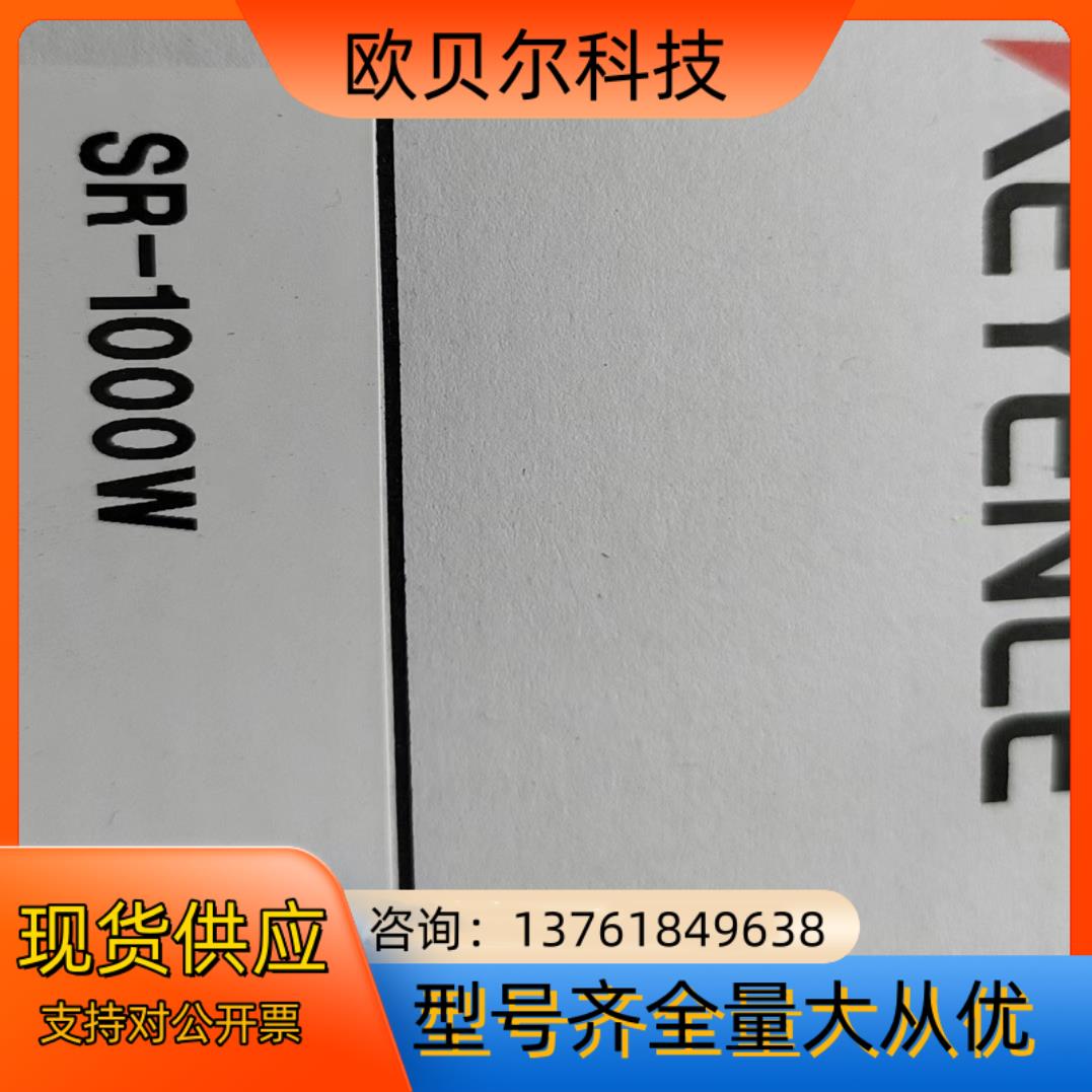 基恩士SR-1000W扫码枪全新原装正品