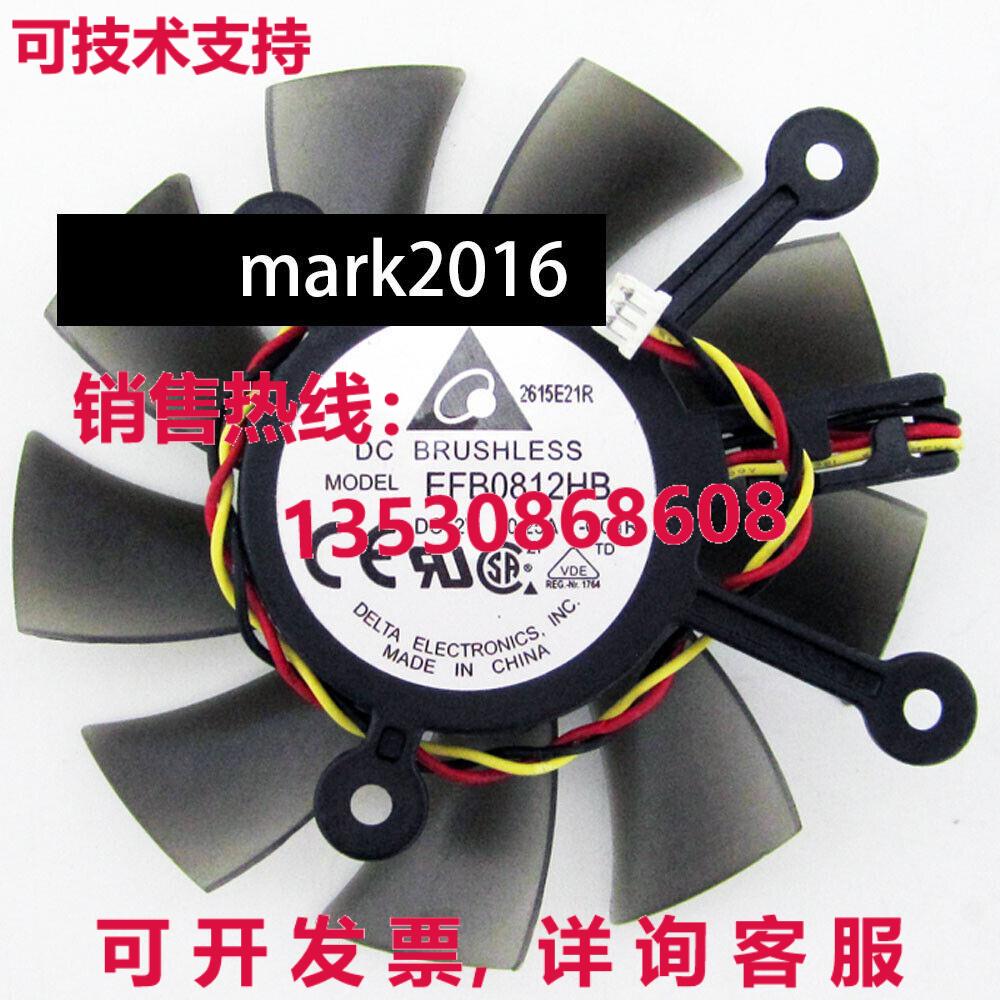 原装供应Delta EFB0812HB DC 12V 0.25A 3线显卡散热冷却风扇