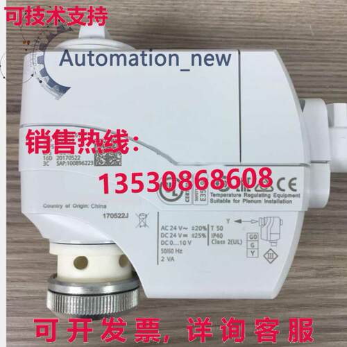 供应原装SSC619  SSC619 阀执行器