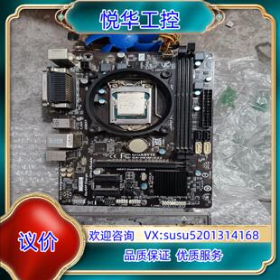 原装h81m一ds2主板十u1840十原装档板，现货实拍功议价