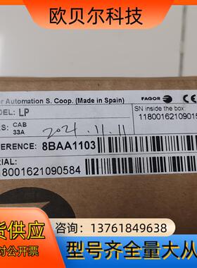 fagor  lp 33a  8BAA1103  FAGOR