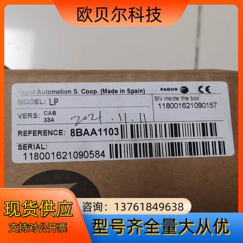 fagor  lp 33a  8BAA1103  FAGOR