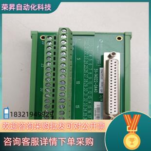 14022 01端子板51 0A40 37D 现货GP凌华DIN