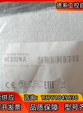 全新原装正品巴鲁夫传感器BES02KA个