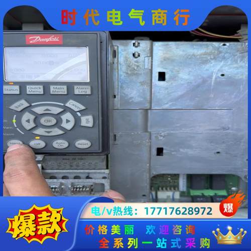 丹佛斯110KW变频器FC-202N110T4E20H2XG议价