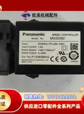 原装，单项马达调速器MGSDB2，6W-90W可用议价