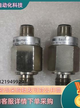 现货Baumer-PCBB.D016.14C.D211