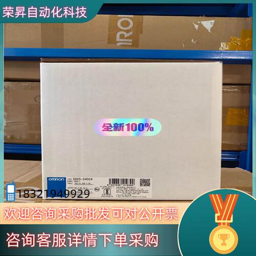 现货全新  开关电源S8VS-24024 900有