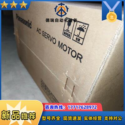 MFDKTA390CA1     伺服驱动议价