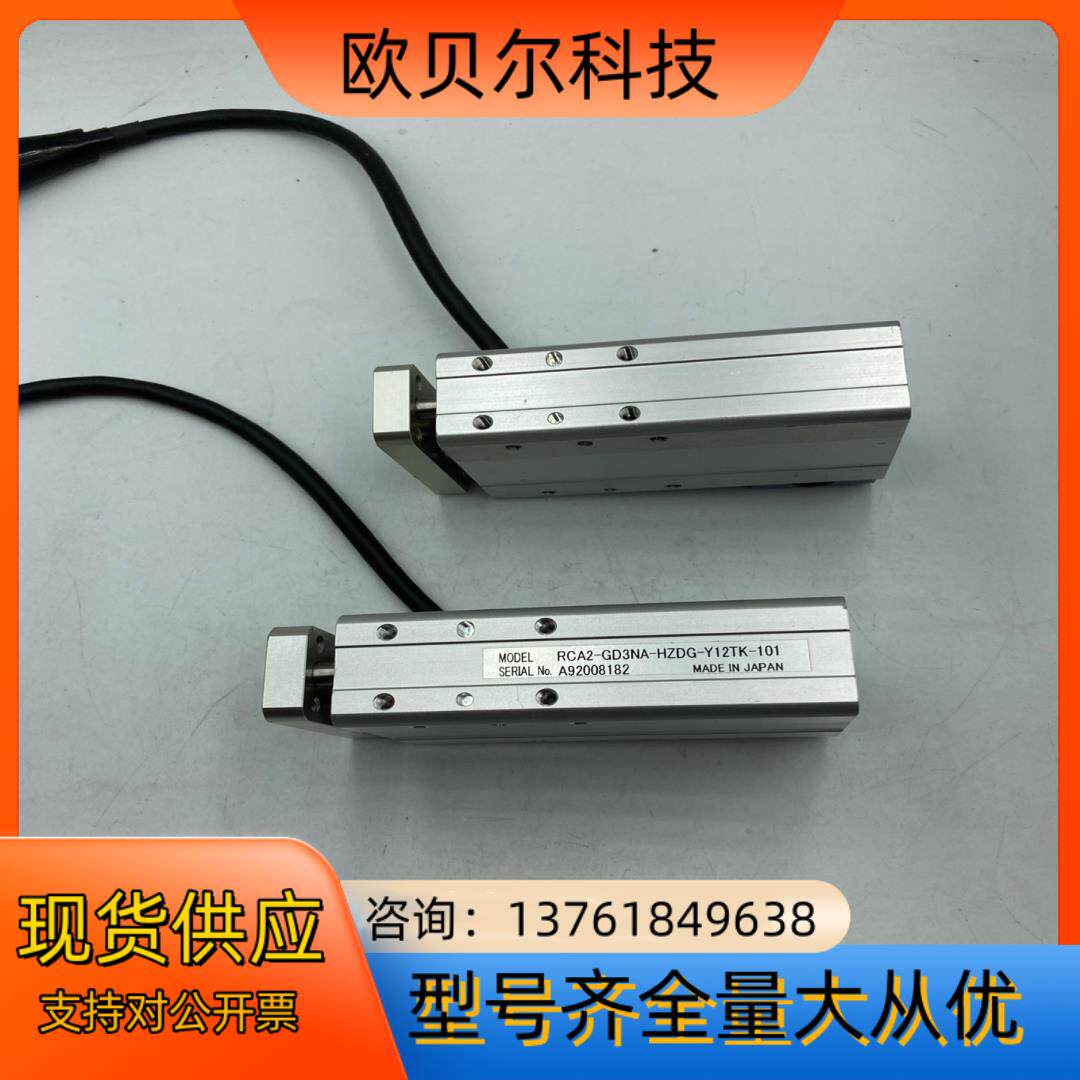 日本原装IAI 电缸 RCA2-GD3NA-HZDG-Y12