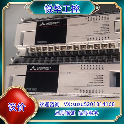 FX5UJ-40MT/ES-A 原装正品