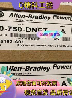 现货罗克韦尔 全新原装 20-750-DNET