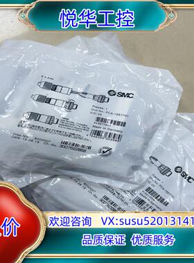 原装SMC原装 PCA-1557701 PCA系列总线用M12通议价