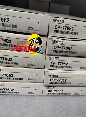 100%正品OP-77682连接线配件全新原装基恩士