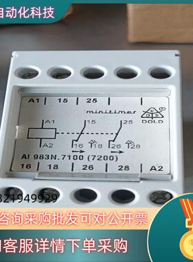 现货德国多德(Dold)继电器   AI983N. 7100