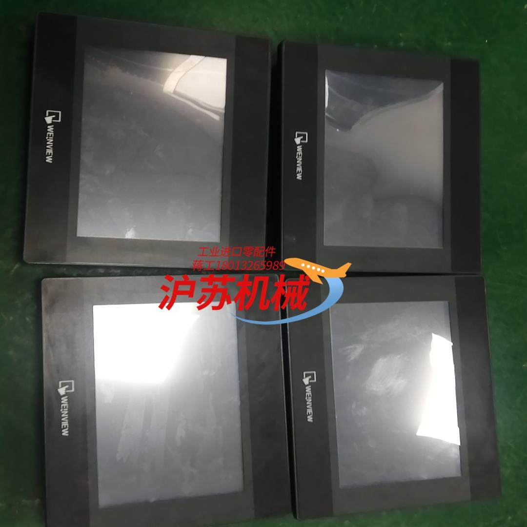 威纶触摸屏MT8070IH  二十，要的私聊议价
