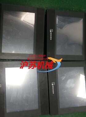 威纶触摸屏MT8070IH  二十，要的私聊议价