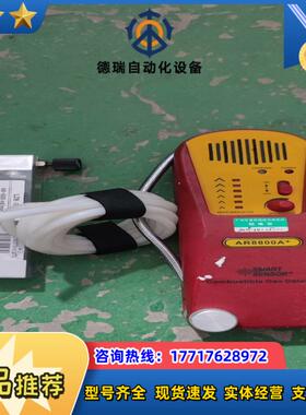 一氧化碳报警器AR8800A议价