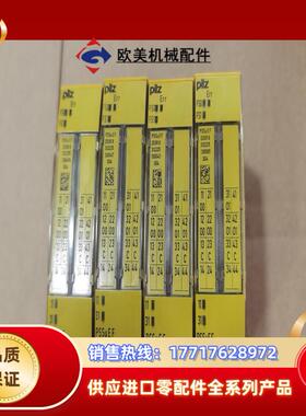 PILZ皮尔兹2D0R8 312225 437351007议价