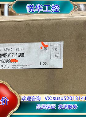 全新伺服电机MHMF102L1G6M余货开封未安议价