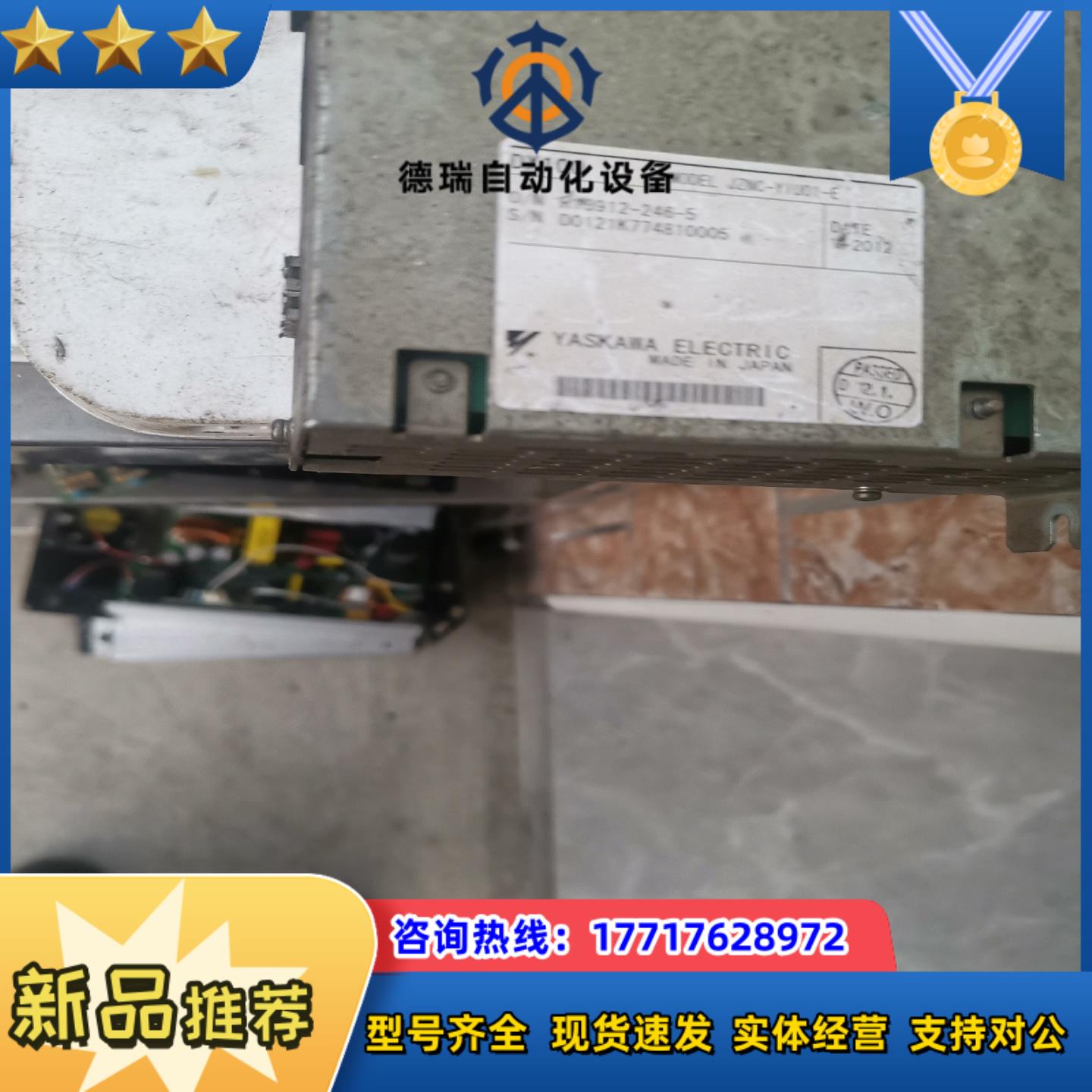 JZNC一YIU01一E安川机器人IO控制器JZNC一YIU议价