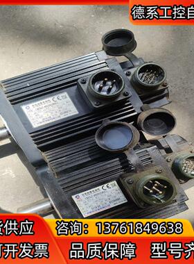 广州数控伺服电机，130SJT-M075D(A4I) 130