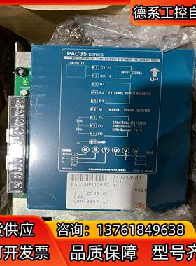 全新SHIMADEN岛电三相模拟型调整器PAC35P00