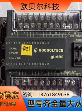 固高扩展IO模块，HCB2-1616-DTD01原装正品