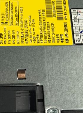 HP/Aruba DPS-550QB A 0957-2376