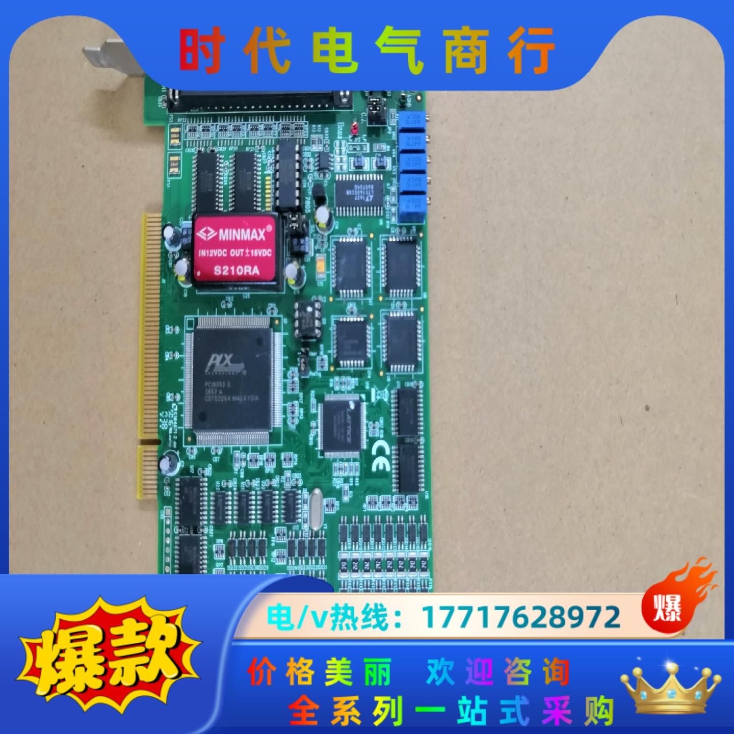 凌华PCI-9114A REV.A3  成色新 功能正常议价