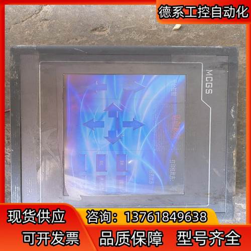 昆仑通态触摸屏TPC7062KT(TD)