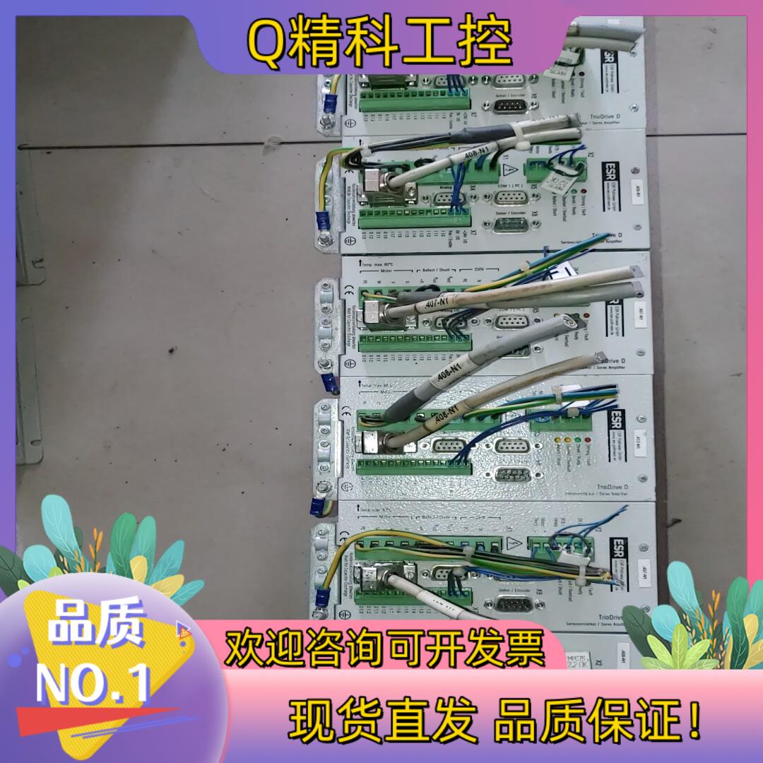 现货hamatech   ESR伺服BN 6753.3531