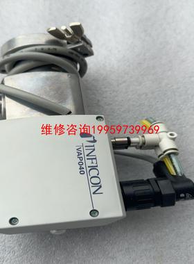 （请询价）德国INFICON英福康真空阀VAP0议价