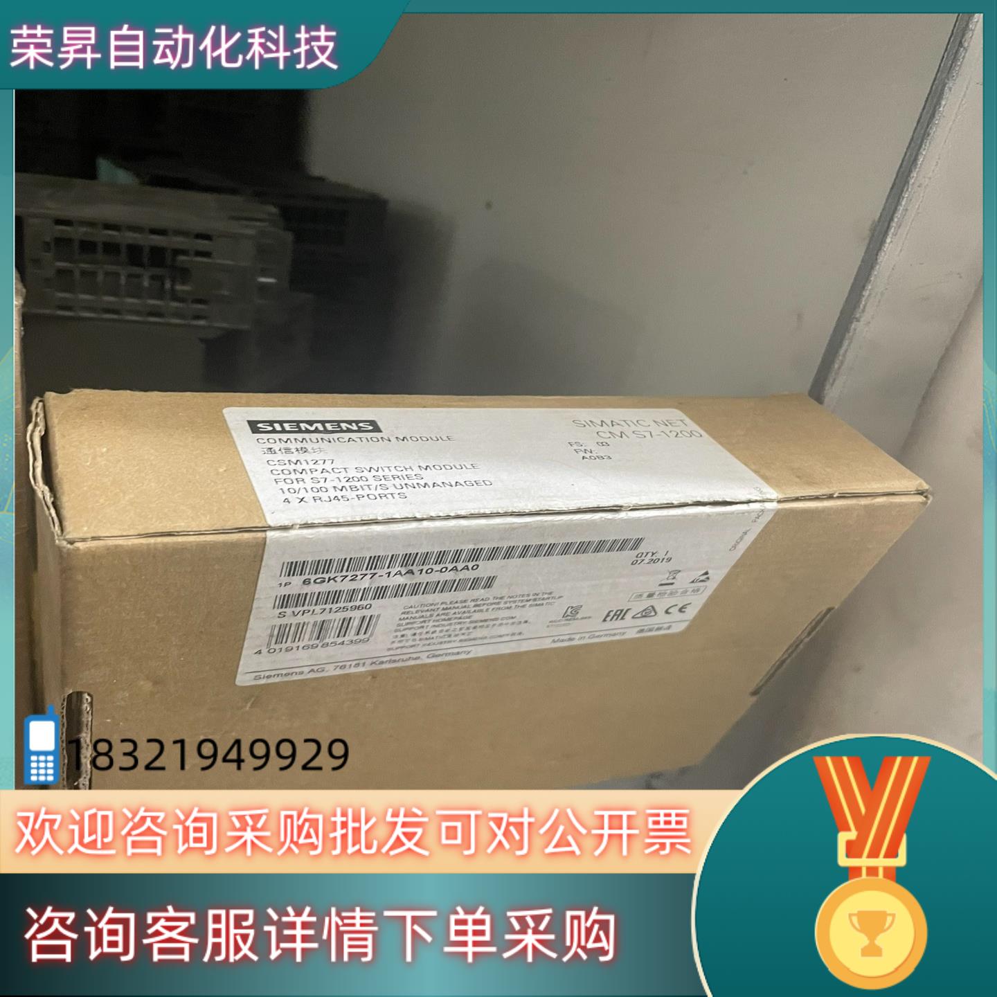 现货西门子 开封6GK7277-1AA10-0AA0 CSM