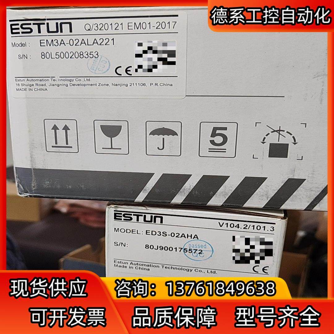 埃斯顿伺服电机驱动一套EM3A-02ALA221,五金/工具,其它电动工具,淘宝优惠券,粉丝福利购,淘宝优惠卷