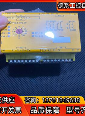 皮尔兹PILZ继电器 PNOZ XV31P 3024VD