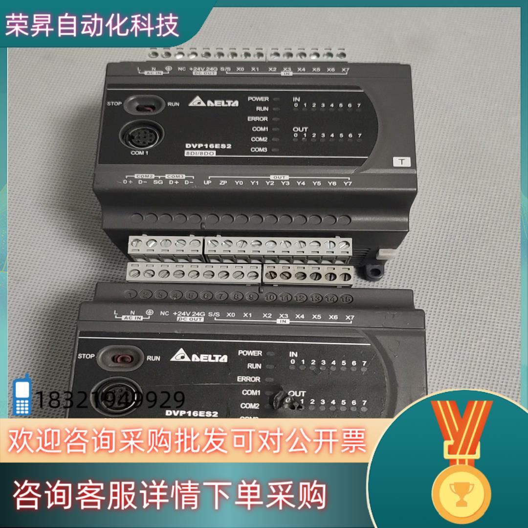 现货台达PLC    DVP16ES200T  功